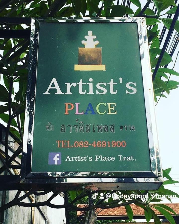 Artist'S Place ترات المظهر الخارجي الصورة
